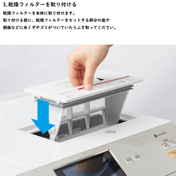 パナソニック洗濯機9キロ(お取引中) 楽天市場】パナソニック 洗濯機 9キロ（洗濯機｜生活家電）：家電の通販