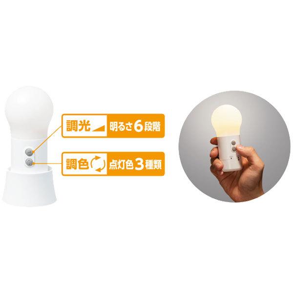 Panasonic（パナソニック） 乾電池エボルタNEO付き LEDランタン(調光球