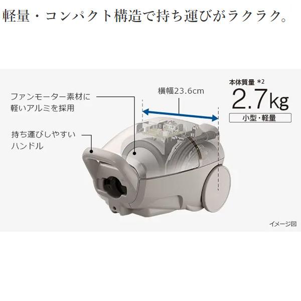 日立 紙パック式クリーナー　かるパック CV-KP90L(N) [ライトゴールド]｜andonya-y｜02