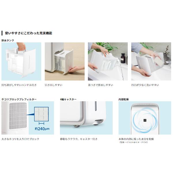 SHARP シャープ 衣類乾燥除湿機 ハイブリッド方式 CV-SH150-W SHARP シャープ 衣類乾燥除湿機 ハイブリッド方式 CV-SH150-W