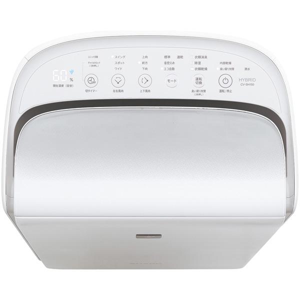 SHARP シャープ 衣類乾燥除湿機 ハイブリッド方式 CV-SH150-W SHARP シャープ 衣類乾燥除湿機 ハイブリッド方式 CV-SH150-W