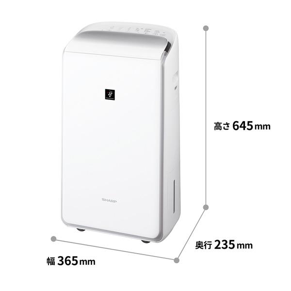 SHARP シャープ 衣類乾燥除湿機 ハイブリッド方式 CV-SH150-W SHARP シャープ 衣類乾燥除湿機 ハイブリッド方式 CV-SH150-W