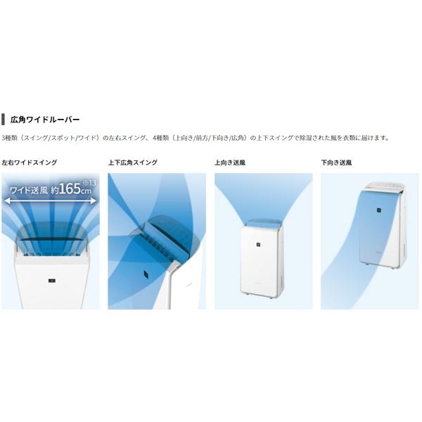 SHARP シャープ 衣類乾燥除湿機 ハイブリッド方式 CV-SH150-W SHARP シャープ 衣類乾燥除湿機 ハイブリッド方式 CV-SH150-W