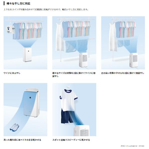 SHARP シャープ 衣類乾燥除湿機 ハイブリッド方式 CV-SH150-W SHARP シャープ 衣類乾燥除湿機 ハイブリッド方式 CV-SH150-W