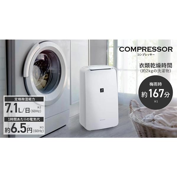 クリーニング済みなので届けばそのまま使えるコンプレッサー式シャープ