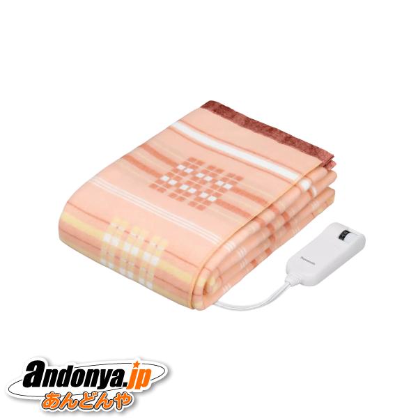 Panasonic（パナソニック） 電気かけしき毛布(シングルLサイズ) DB