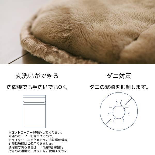 Panasonic（パナソニック） ホットマット DC-SN20-T [ライトブラウン