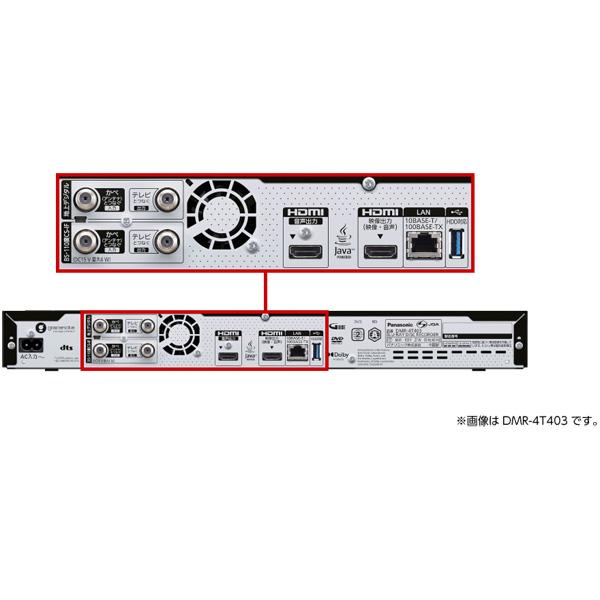 パナソニック 4Kディーガ DMR-4T403 : あんどんや-Yahoo!店
