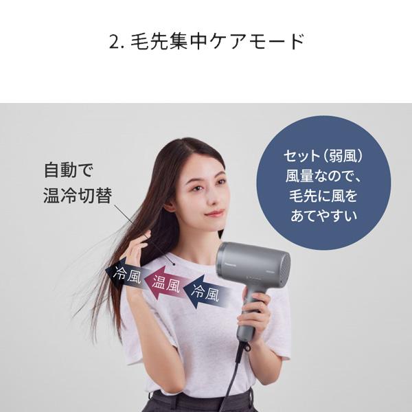 Panasonic パナソニック ヘアードライヤー ナノケア EH-NA9M-H 