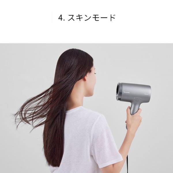 Panasonic EH-NAOJ ナノケア ヘアドライヤー Panasonic（パナソニック） ヘアードライヤー ナノケア EH-NA9M-H
