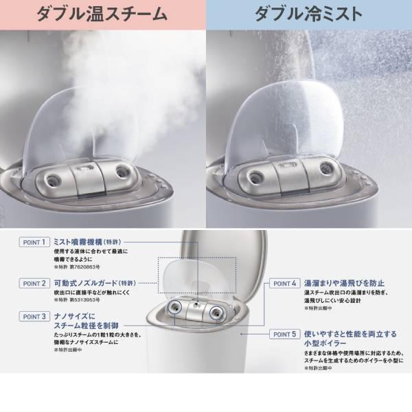 Panasonic（パナソニック） スキンアクト スチーマー マルチ EH-SB50-W