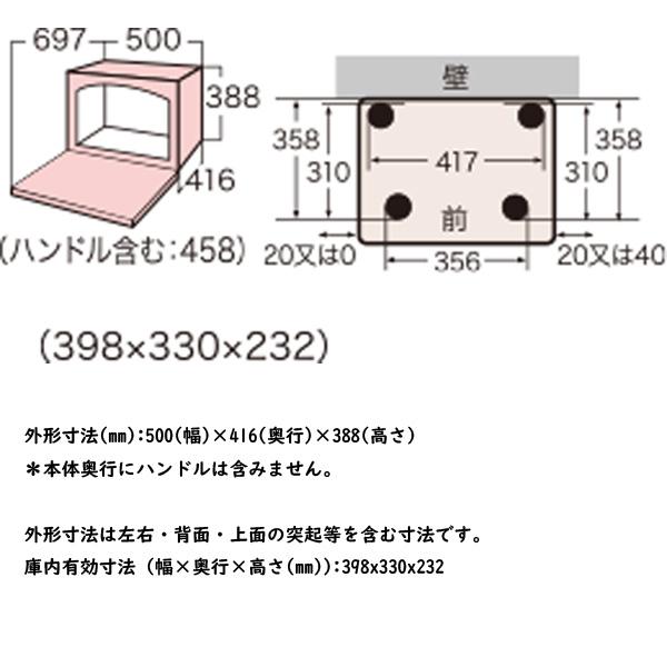TOSHIBA（東芝） 石窯ドーム 過熱水蒸気オーブンレンジ ER-D100A(H