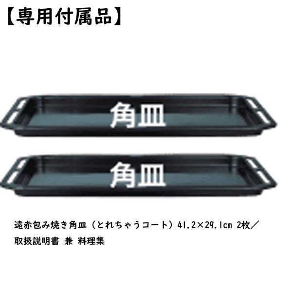 TOSHIBA 東芝 石窯ドーム 過熱水蒸気オーブンレンジ ER-D3000A(K TOSHIBA 東芝 石窯ドーム 過熱水蒸気オーブンレンジ ER-D3000A(K