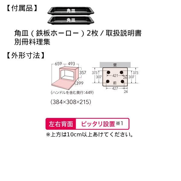TOSHIBA（東芝） 過熱水蒸気オーブンレンジ 石窯ドーム ER-D4000B-K