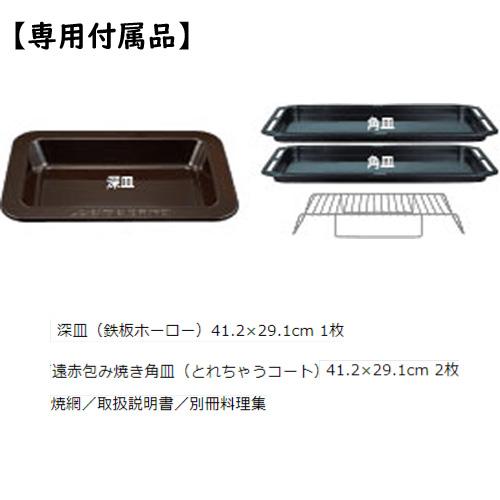 TOSHIBA 【メーカー在庫限り】東芝 石窯ドーム 過熱水蒸気