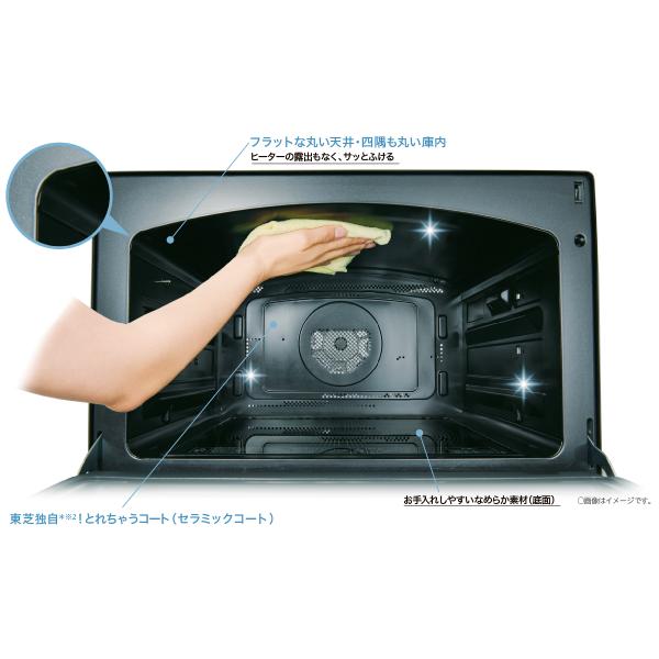 TOSHIBA（東芝） 過熱水蒸気オーブンレンジ 石窯ドーム ER-D7000C(W