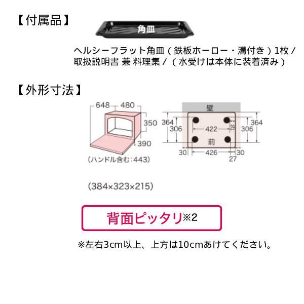 TOSHIBA（東芝） 角皿式スチームオーブンレンジ 石窯ドーム ER-D70B-W
