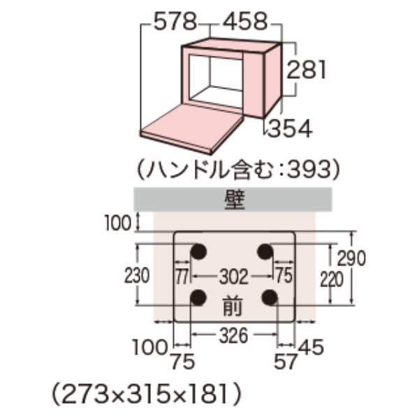 TOSHIBA（東芝） 単機能レンジ ER-S6B(W) [ホワイト] : あんどんや