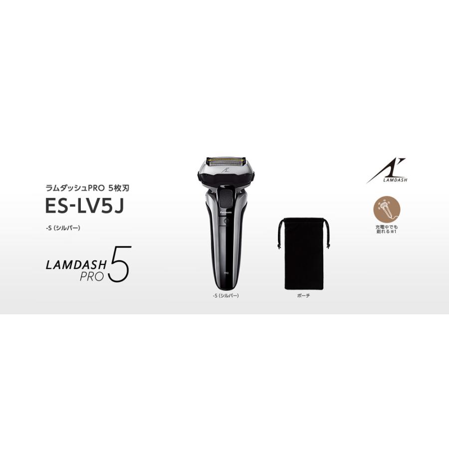 パナソニック ラムダッシュPRO ES-LV5J-S [シルバー] : es-lv5j-s 