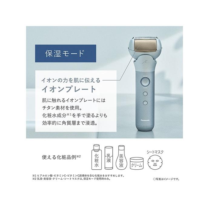 ラムダッシュ パナソニック スキンケアシェーバー ラムダッシュ ES