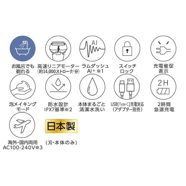 Panasonic パナソニック ラムダッシュ パームイン ES-PV3A-K Panasonic パナソニック ラムダッシュ パームイン ES-PV3A-K
