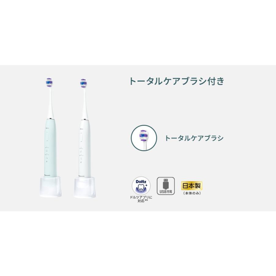 Panasonic（パナソニック） 音波振動ハブラシ ドルツ EW-DA18-W [白