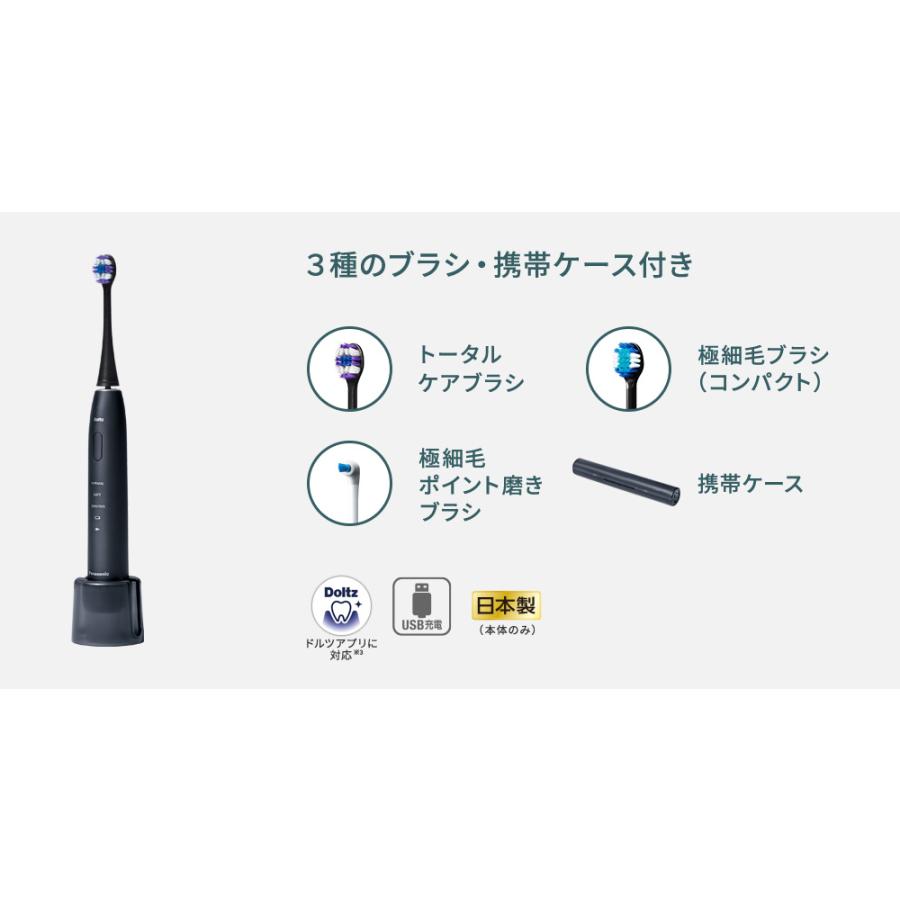 Panasonic（パナソニック） 音波振動ハブラシ ドルツ EW-DA48-A