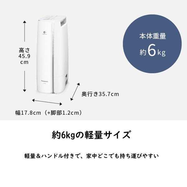 Panasonic パナソニック デシカント方式 衣類乾燥除湿機 F Panasonic パナソニック デシカント方式 衣類乾燥除湿機 F