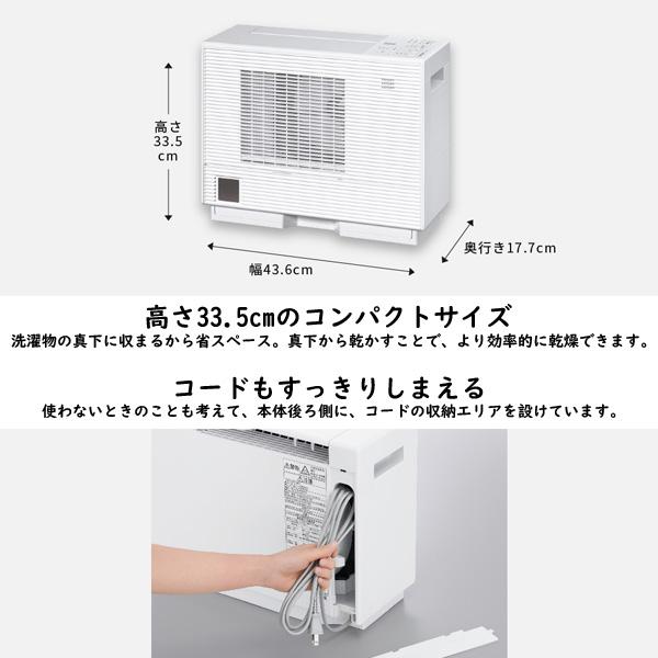 パナソニック デシカント方式 衣類乾燥除湿機 F-YZXJ60B-W