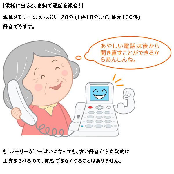 SHARP（シャープ） 防犯電話機 子機2台モデル JD-AT91CW [ホワイト系