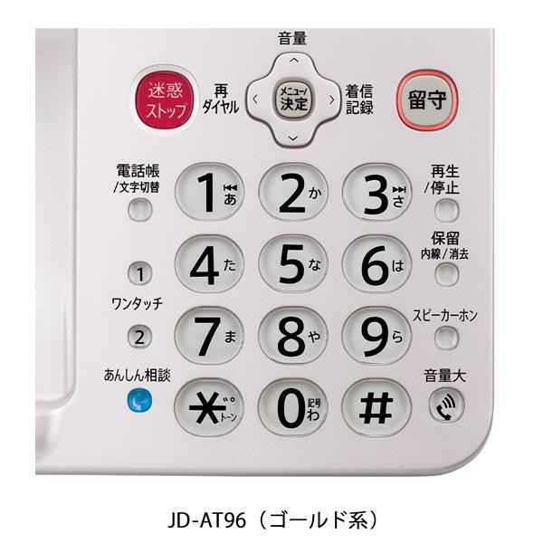 SHARP シャープ 親機コードレス受話子機＋子機1台モデル 電話機