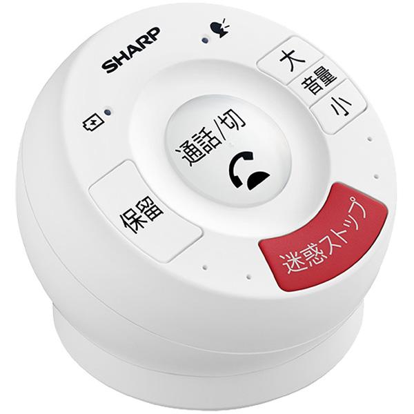 SHARP シャープ 防犯電話機 てもたん1台タイプ JD-ATM1C