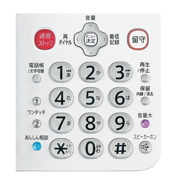 新品・未開封　SHARP デジタルコードレス電話機　JD-ATM1CL SHARP シャープ 防犯電話機 てもたん1台＋子機1台タイプ JD