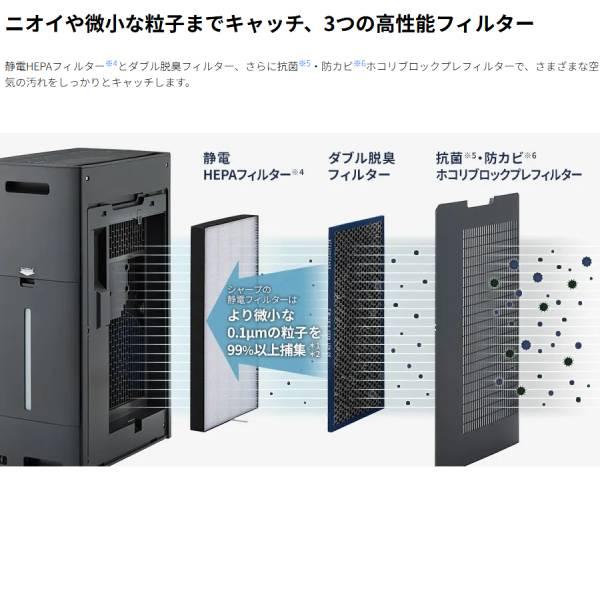 シャープ 加湿空気清浄機 KI-UX75-W [ホワイト系] : あんどんや-Yahoo