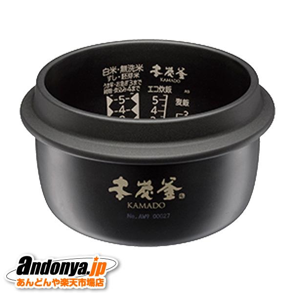 三菱電機（MITSUBISHI ELECTRIC） 三菱 炊飯器用内釜 5.5合(1.0L) 純正