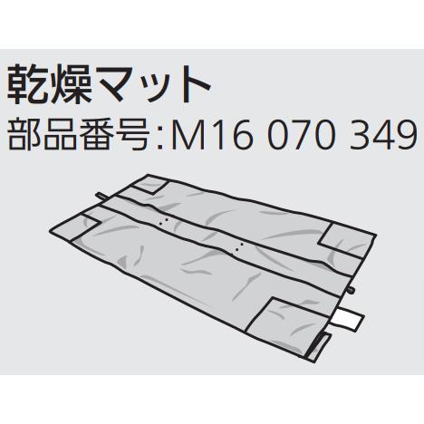 三菱電機 三菱電機ふとん乾燥機(AD-X80-T)用乾燥マット 三菱電機 三菱電機ふとん乾燥機(AD-X80-T)用乾燥マット