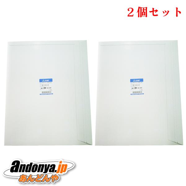 三菱電機（MITSUBISHI ELECTRIC） 2個セット 三菱 ルームエアコン用