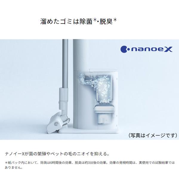 Panasonic パナソニック セパレート型コードレススティック掃除