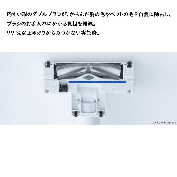 パナソニックセパレート型コードレススティック掃除機 MC-NX700K-W Amazon | 【交換用紙パック付き】パナソニック 掃除機