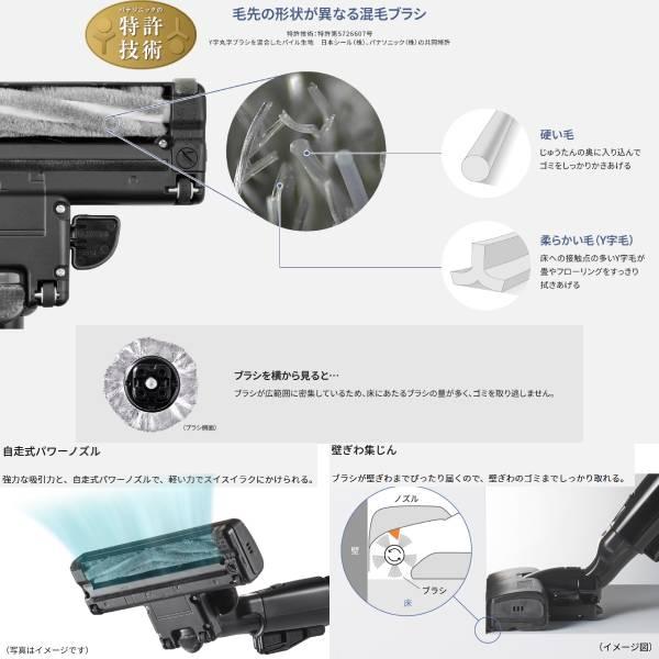 プチサイクロン パナソニック ダブルメタル サイクロン式キャニスター