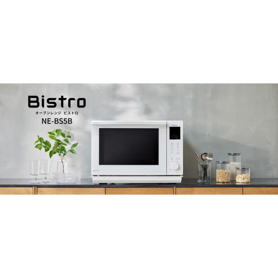 Bistro(Panasonic) パナソニック オーブンレンジ ビストロ NE Bistro(Panasonic) パナソニック オーブンレンジ ビストロ NE