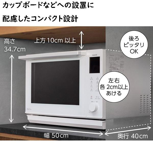 Bistro(Panasonic) パナソニック オーブンレンジ ビストロ NE Bistro(Panasonic) パナソニック オーブンレンジ ビストロ NE