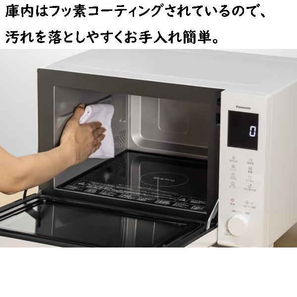 Bistro(Panasonic) パナソニック オーブンレンジ ビストロ NE Bistro(Panasonic) パナソニック オーブンレンジ ビストロ NE