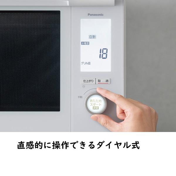 Bistro(Panasonic) パナソニック ビストロ スチームオーブン Bistro(Panasonic) パナソニック ビストロ スチームオーブン