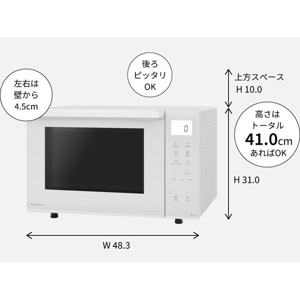 パナソニック　オーブンレンジ　NE-FS3C-W ホワイト　新品未開封 Panasonic パナソニック オーブンレンジ NE-FS3C-W [ホワイト