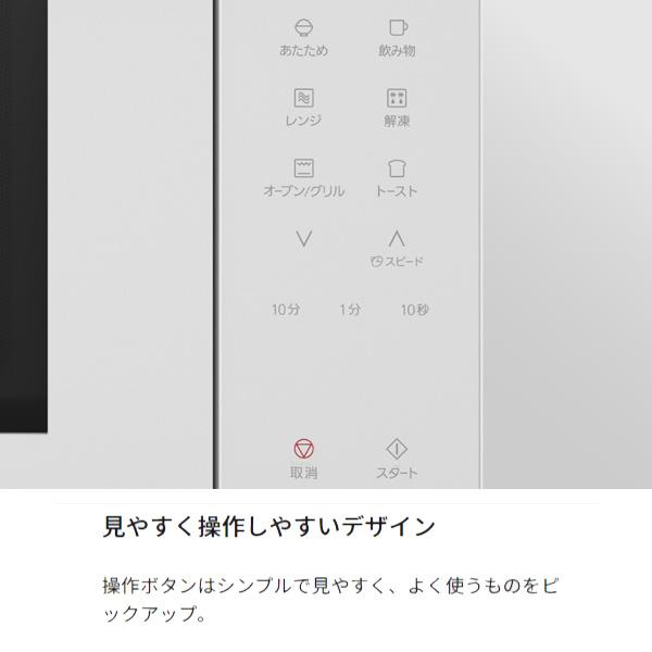 Panasonic パナソニック オーブンレンジ NE-FS3C-W [ホワイト Panasonic パナソニック オーブンレンジ NE-FS3C-W [ホワイト