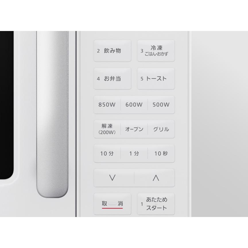 Panasonic（パナソニック） オーブンレンジ NE-SA2C-W [ホワイト