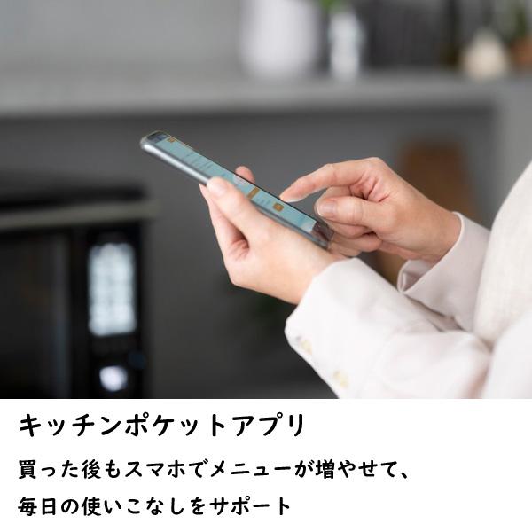 パナソニック ビストロ スチームオーブンレンジ NE-UBS10C-K [ブラック]【2024年06月01日発売予定】｜andonya-y｜04