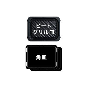 Bistro（Panasonic） パナソニック スチームオーブンレンジ ビストロ