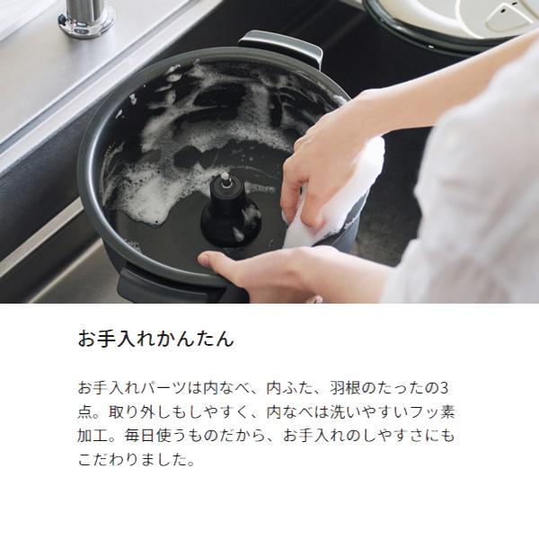 Panasonic（パナソニック） オートクッカー ビストロ NF-AC700-H
